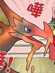 怪物猎人官方四格 - 多人 漫画封面