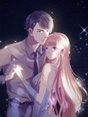 萌妻难哄漫画封面