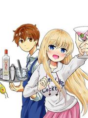 品酒要在成为夫妻之后漫画封面