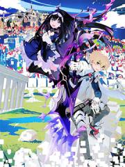 无限树图漫画封面