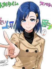 想让可愛的上司为我困扰漫画封面