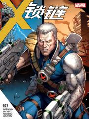 锁链V3 - Marvel Comics 漫画封面