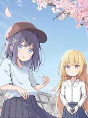 时去时来、满春繁花终盛开 - ぴらそん 漫画封面