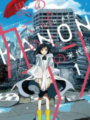 我的单恋比世界危机更重要漫画封面