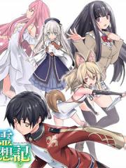 精灵幻想记漫画封面