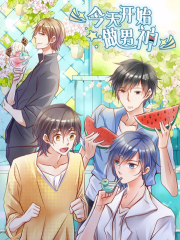 今天开始做男神漫画封面