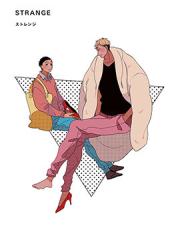 STRANGE漫画封面