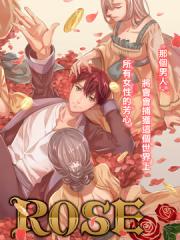 KILLtheROSE漫画封面