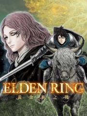 ELDEN RING 黄金树之路 - 飞田ニキイチ 漫画封面