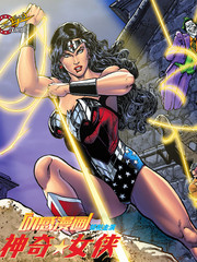 动感：神奇女侠 - DC Comics 漫画封面