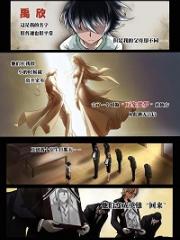 异世界女王漫画封面