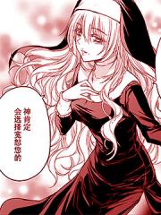 铁拳修女 - 山本アリフレッド 漫画封面