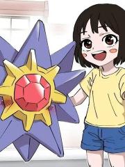 喜欢宝石海星的少女 - 早志コウ 漫画封面