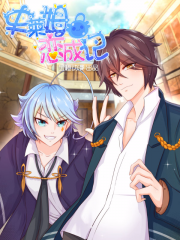 史莱姆恋成记漫画封面