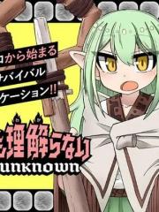 什麽都理解不了 - 7Liquid 漫画封面