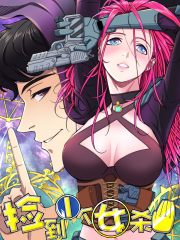 捡到一个女杀手漫画封面