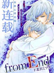 from end漫画封面