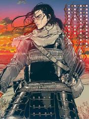 伊萨克漫画封面