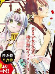 水之女神今天也恋爱了吗漫画封面