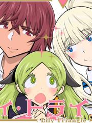 百合三角 - ツナミノユウ 漫画封面