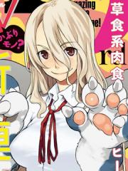 被束缚的芬尼尔漫画封面