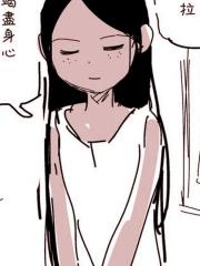 冒牌链金术师原作版 - 杉浦次郎 漫画封面