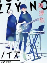 BUZZY NOISE漫画封面