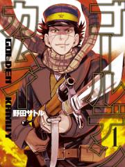 黄金神威漫画封面