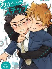 赤色脚步 - 黑豆麦茶 漫画封面