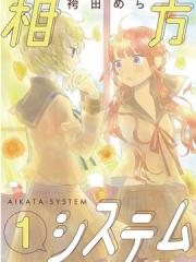 搭档链接漫画封面