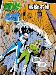 展示橱‘93 - DC Comics 漫画封面