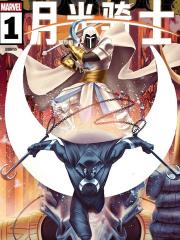 月光骑士的月相 - Marvel Comics 漫画封面
