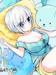 我才不是宠物犬！漫画封面