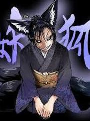 登山者与被封印的恶狐小姐漫画封面