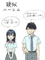 疑似后宫漫画封面