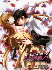 人质情人漫画封面