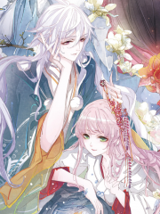 恋上巫女的妖主大人漫画封面