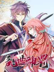 乱世神罚漫画封面