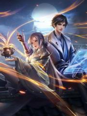 我可以吞噬万物 - 三界动画 漫画封面