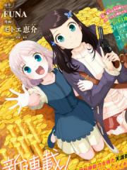 为了养老金，去异界存八万金！ - FUNA 漫画封面