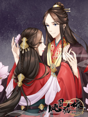 凤凰栖林漫画封面