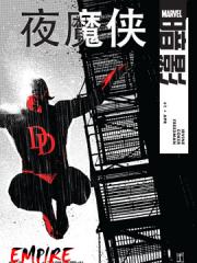 夜魔侠：暗影 - Marvel Comics 漫画封面
