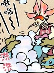 怪物猎人Rise官方四格 - 多人 漫画封面