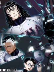 Thank you Pitch - 住吉九 漫画封面