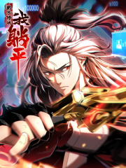 弟子修炼，我躺平！ - iCiyuan动漫 漫画封面