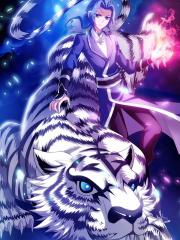 大主宰（高清版）漫画封面