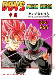 七龙珠超 - ヤンなおゆき 漫画封面