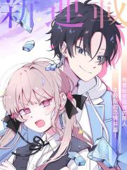 狼恋上月 - 小牧まりあ 漫画封面