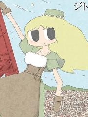 己多美小姐的小小链金术店 - 阿刀田阿子 漫画封面