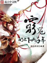 穷鬼的上下两千年最新章节 - 非玩家角色 小说封面